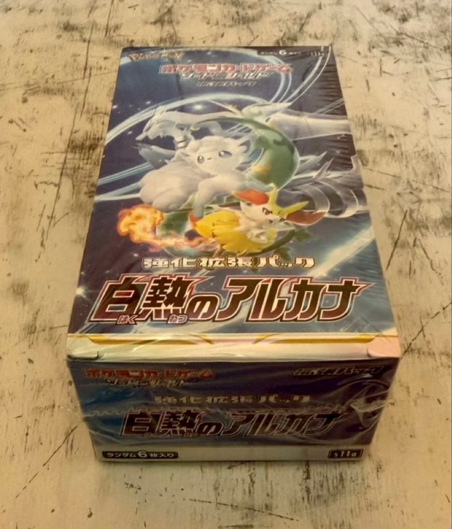 【3-23】【新品未開封】 白熱のアルカナ BOX シュリンク付き