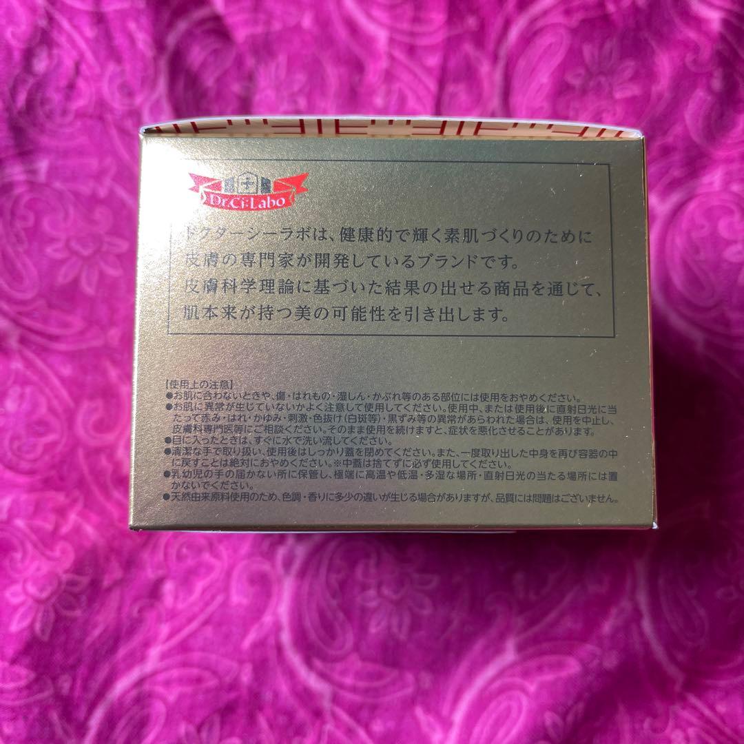 アクアコラーゲンゲルエンリッチリフト120g