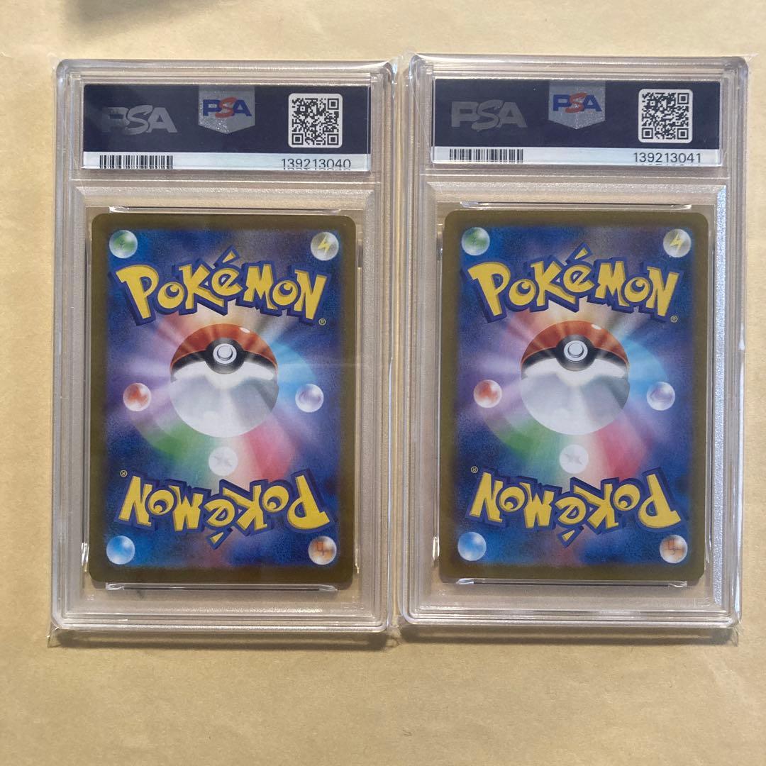 2連番 psa10 ゴーストAR メガゲンガーex RR スタートセット