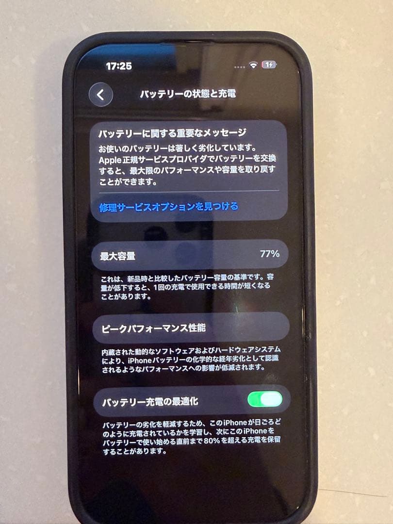 Apple iPhone 14 Pro 256GBスペースブラック