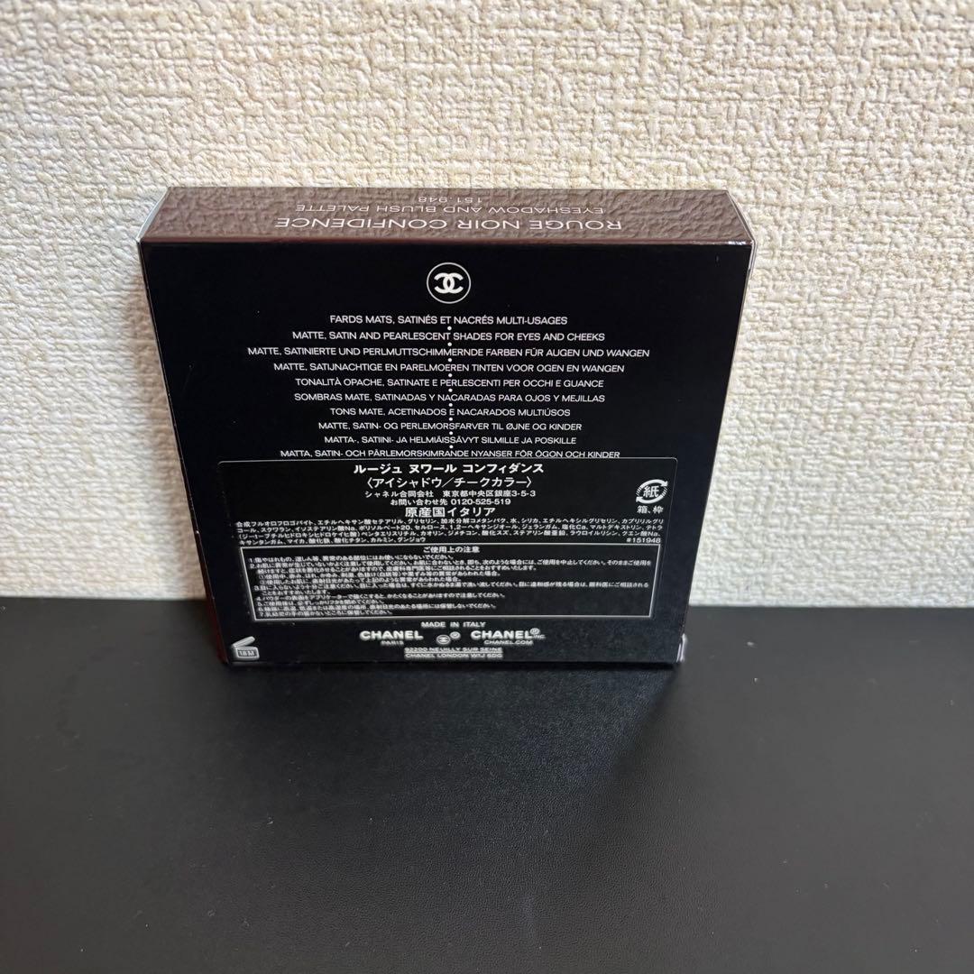 ❗️限定品❗️シャネル ルージュヌワール コンフィダンス アイ＆チークカラーパレット