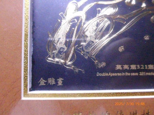 24Kの金彫刻です。二体の天女が描かれた伝統劇な図柄です。箱、保証書付き詳細不明
