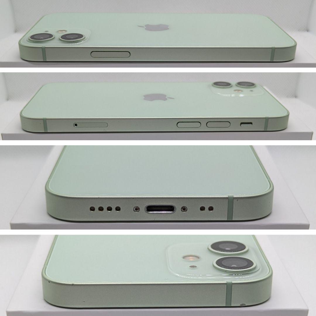【超美品】iPhone 12mini 256GB　グリーン