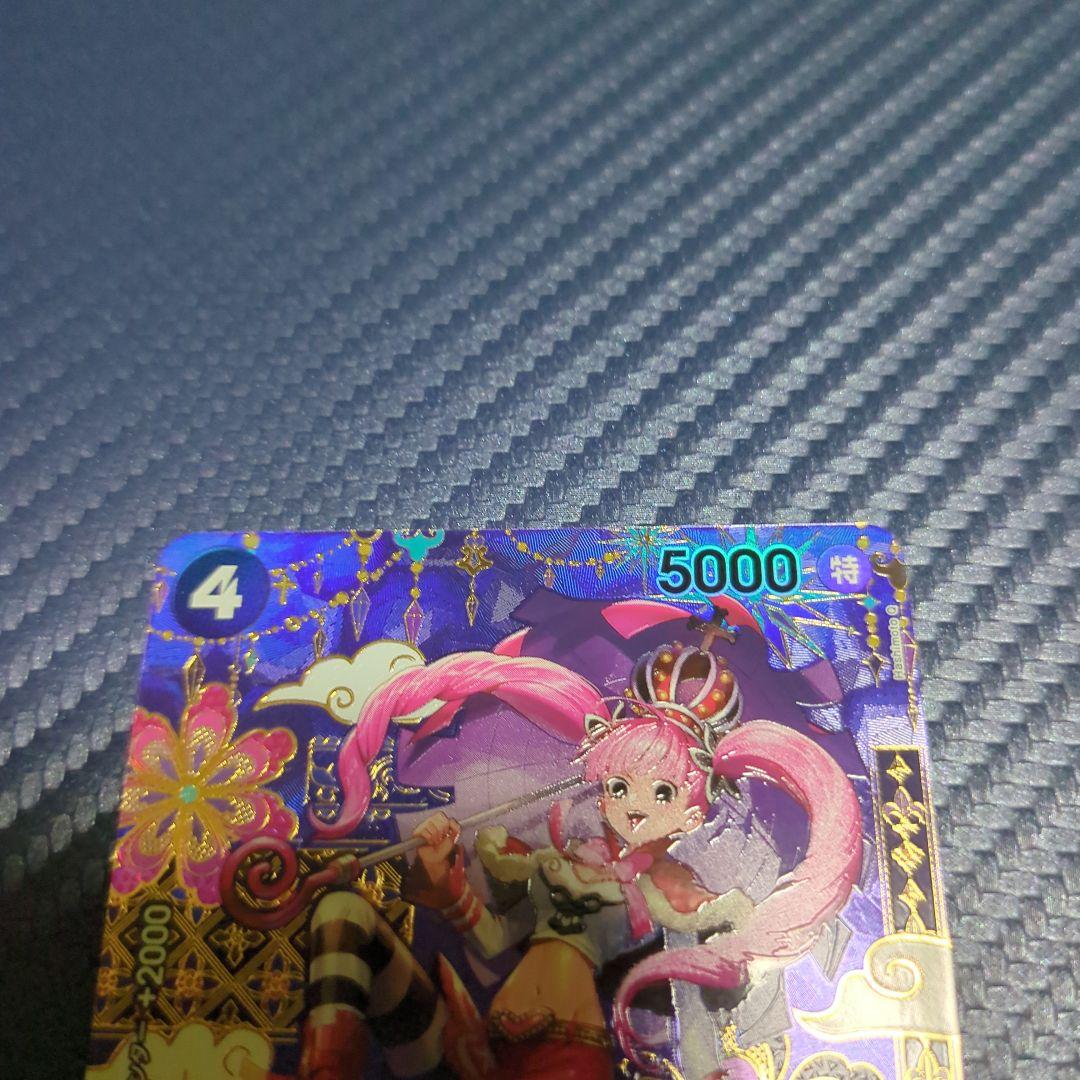 ONEPIECEカード　ペローナ　SP　蒼海の七傑