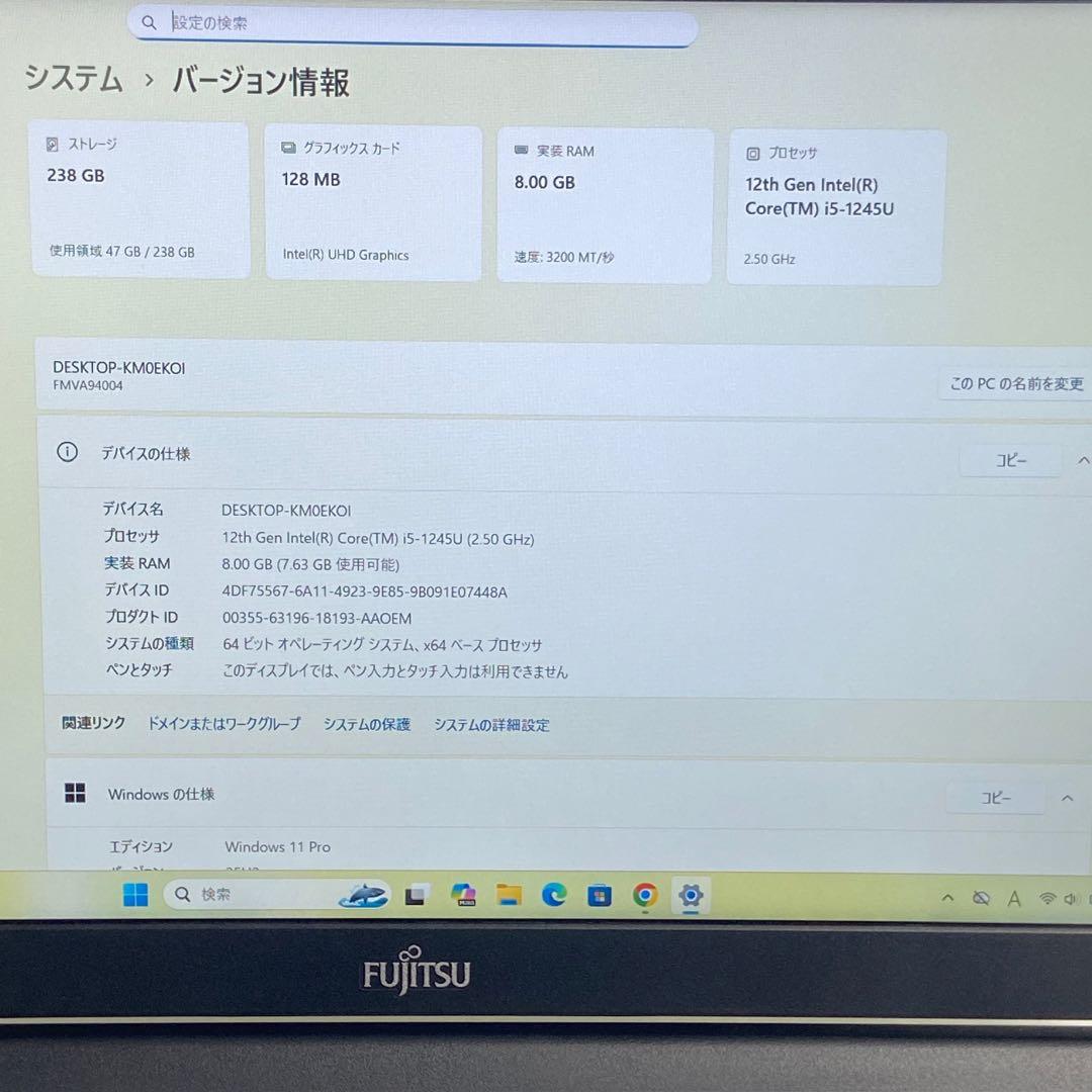 ★特大バッテリー★ 2022年製 第12世代Corei5 大画面 富士通 F45
