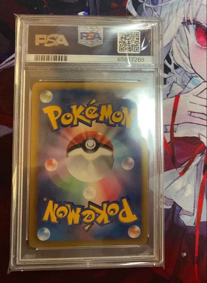 メロエッタEX PSA10 シャイニーコレクション