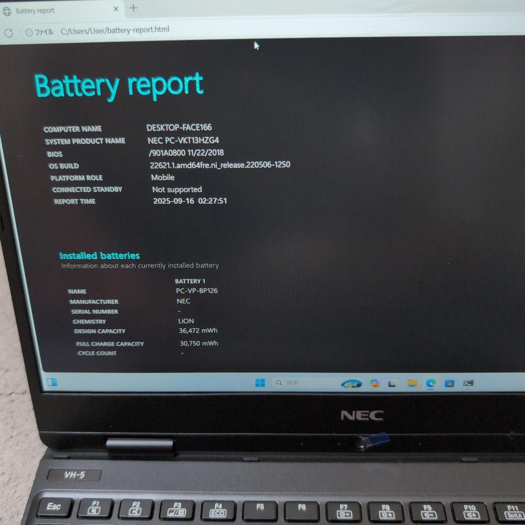 NEC VersaPro Core i5第8世代 Windows 11