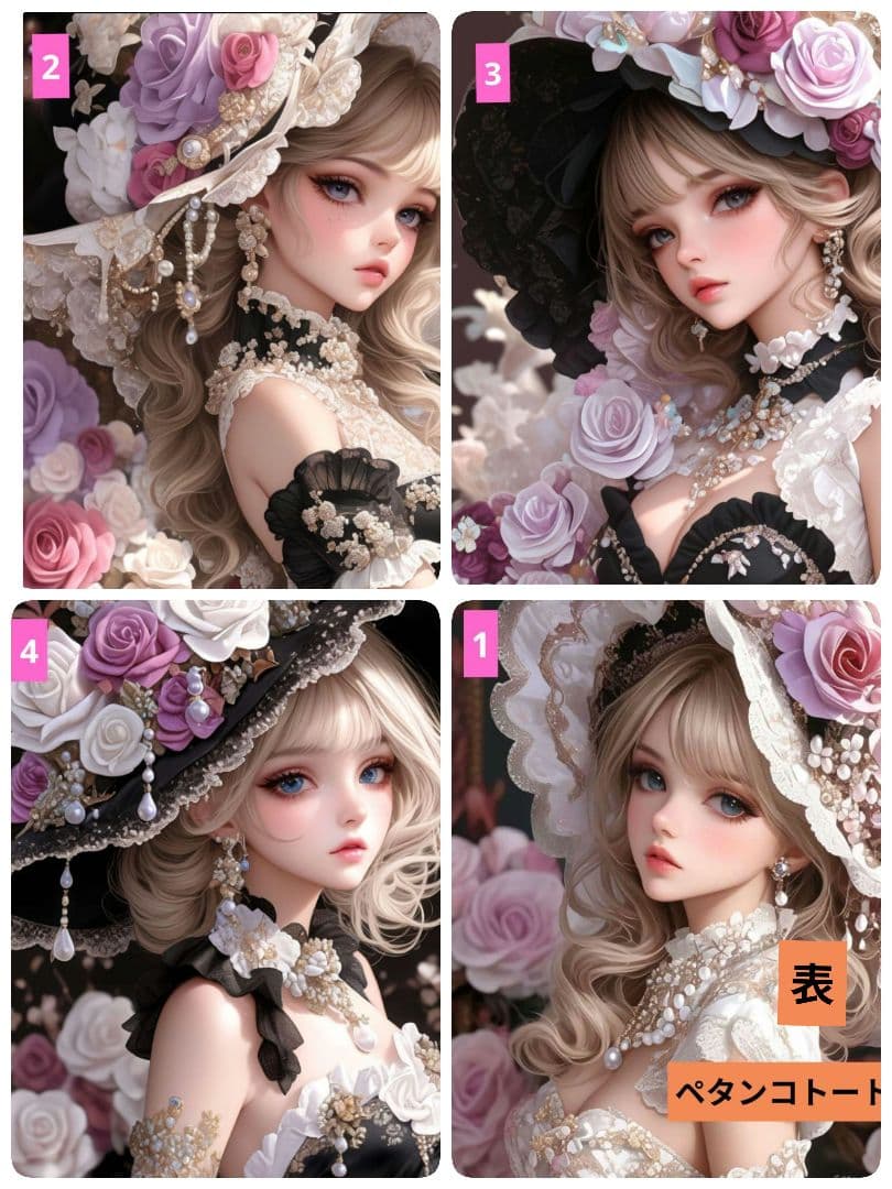 ろみお様ご確認用♥オーダー受け品