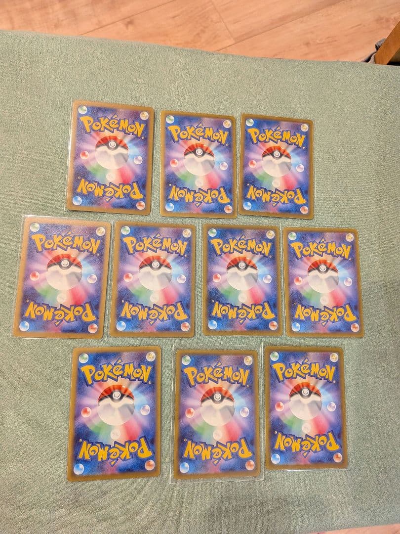 ポケモンカード　メガドリーム　MA　10種 コンプリート