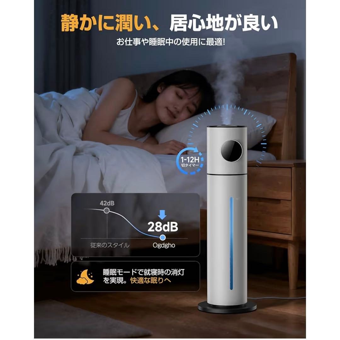 Ogdgho ハイブリッド式加湿器 9.0L