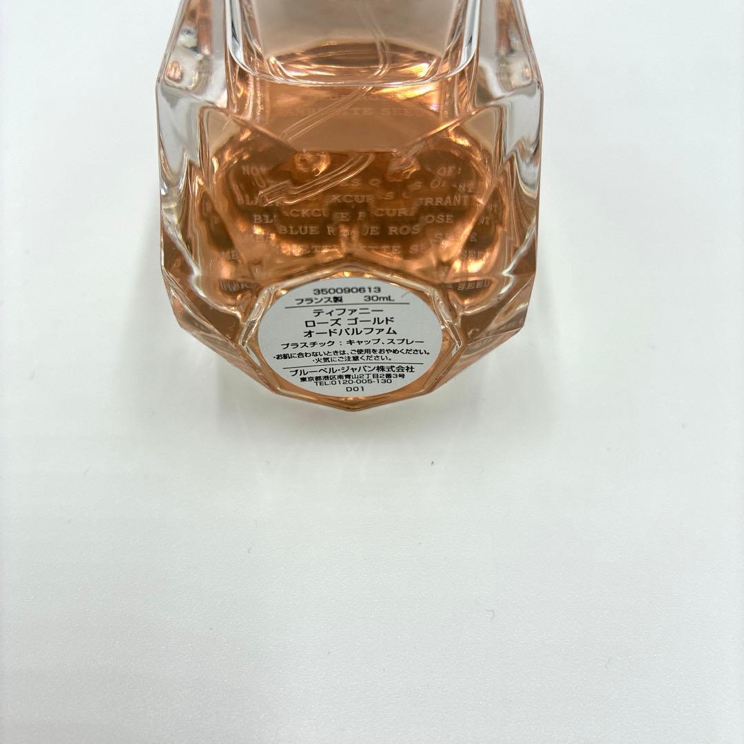 Tiffany & Co. Rose Gold 30ml オードパルファム
