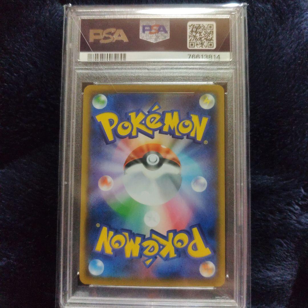 2021年 ポケモン ピカチュウ PSA10　25th