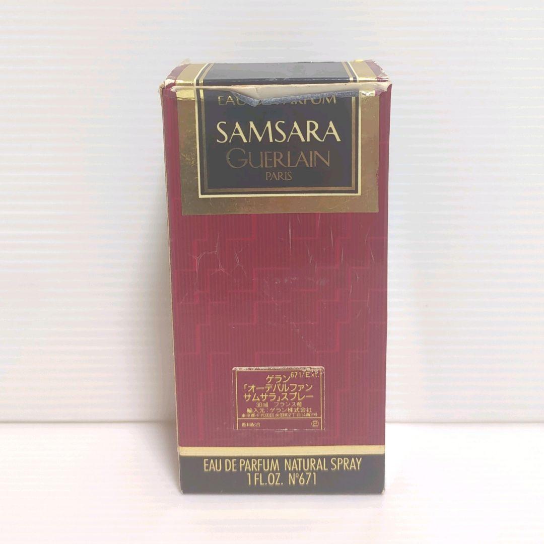 【廃番品】ほぼ未使用 ゲラン サムサラ オードパルファム 30ml 送料無料