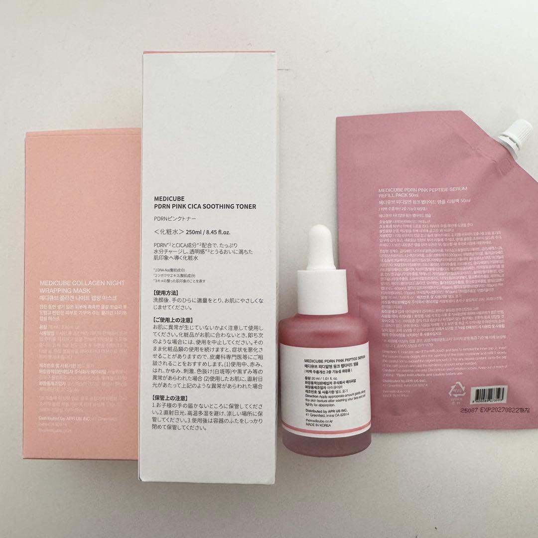 MEDICUBE PDRNセット