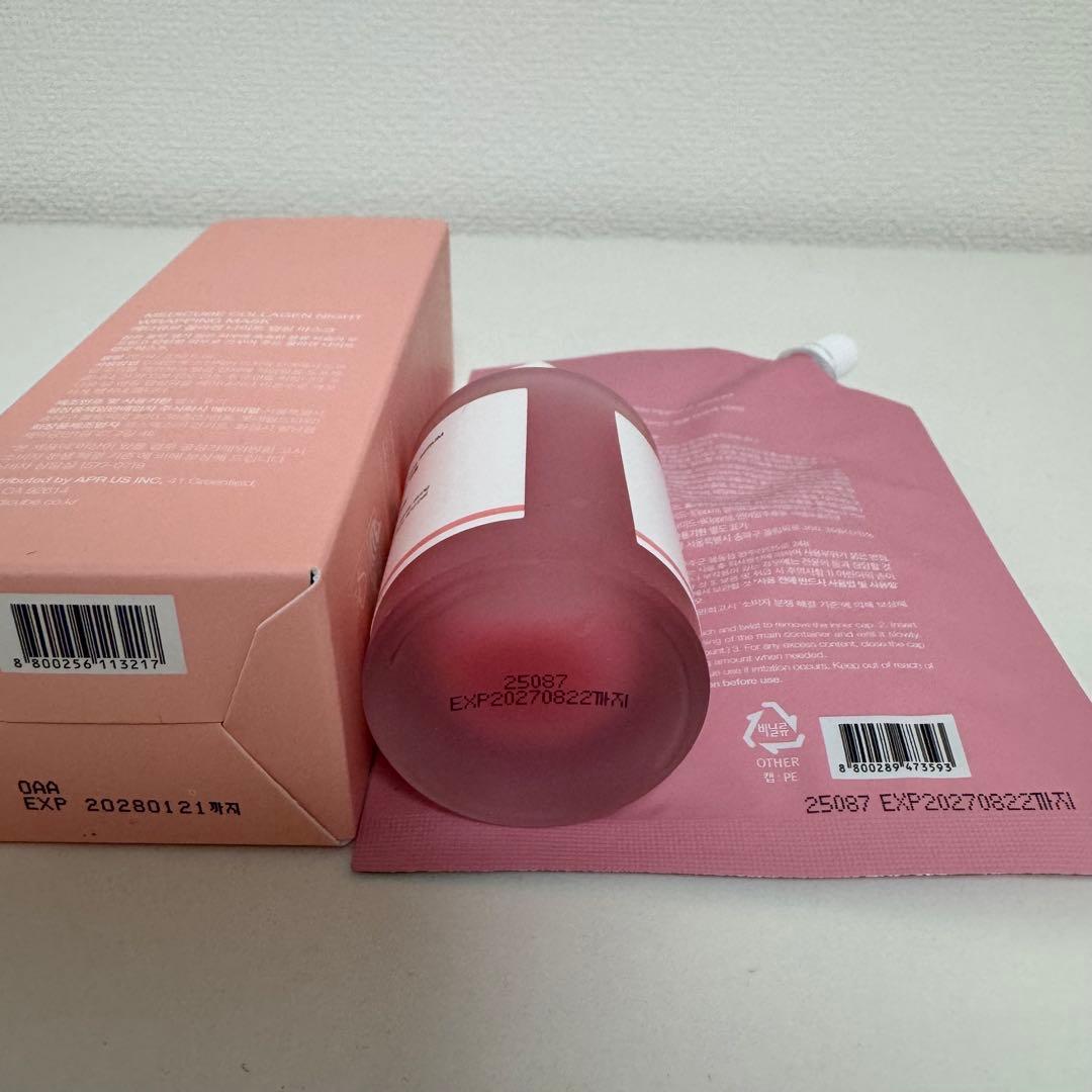 MEDICUBE PDRNセット