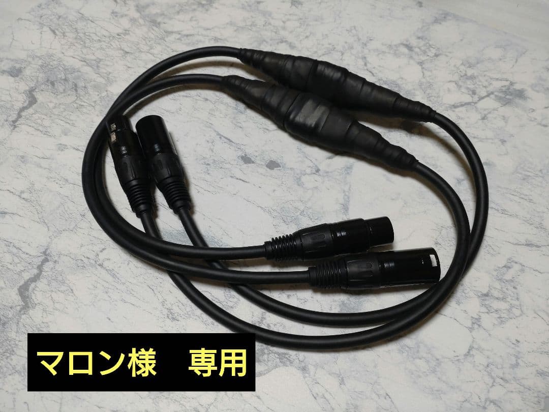 【カスタム】140段式カタパルト搭載　XLRメス-オス　50cmペア