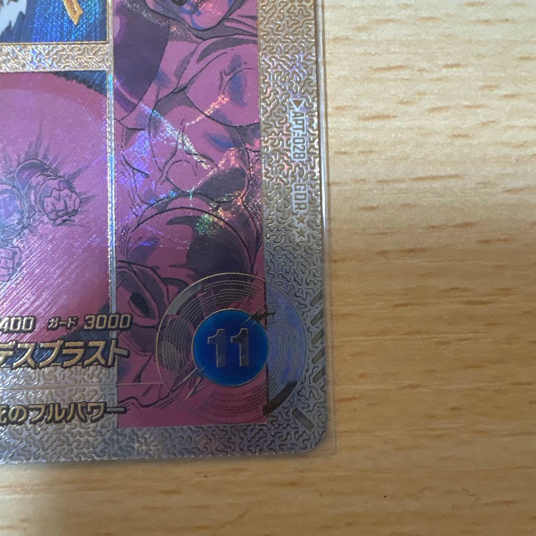 ダイバーズ　フリーザSP
