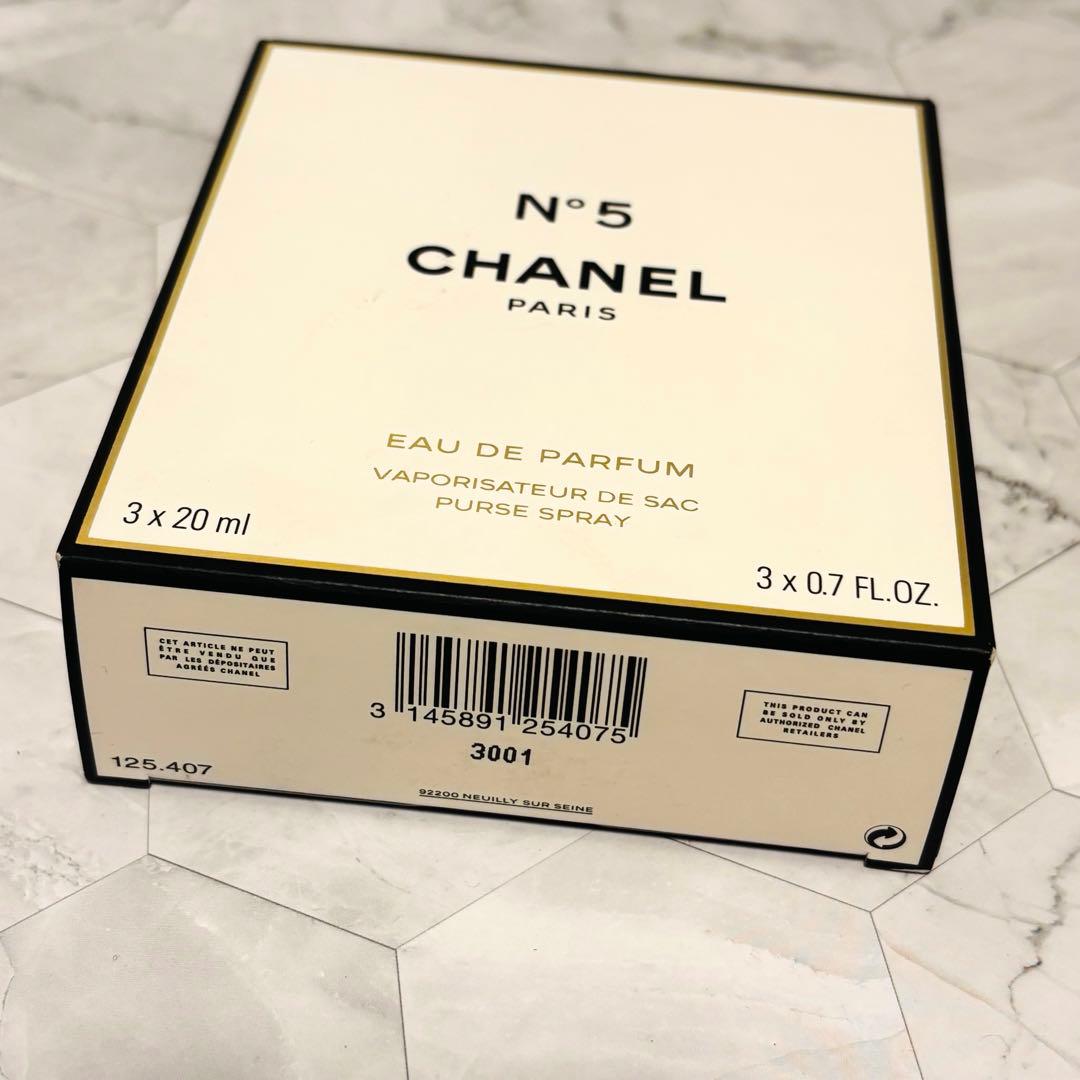 CHANEL シャネルNo5 パース スプレイ （オードゥ トワレット）