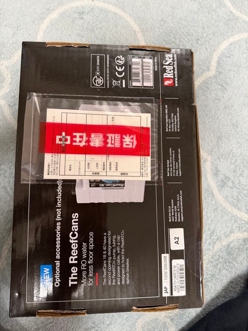 その他 Red Sea ATO Retrofit Kit