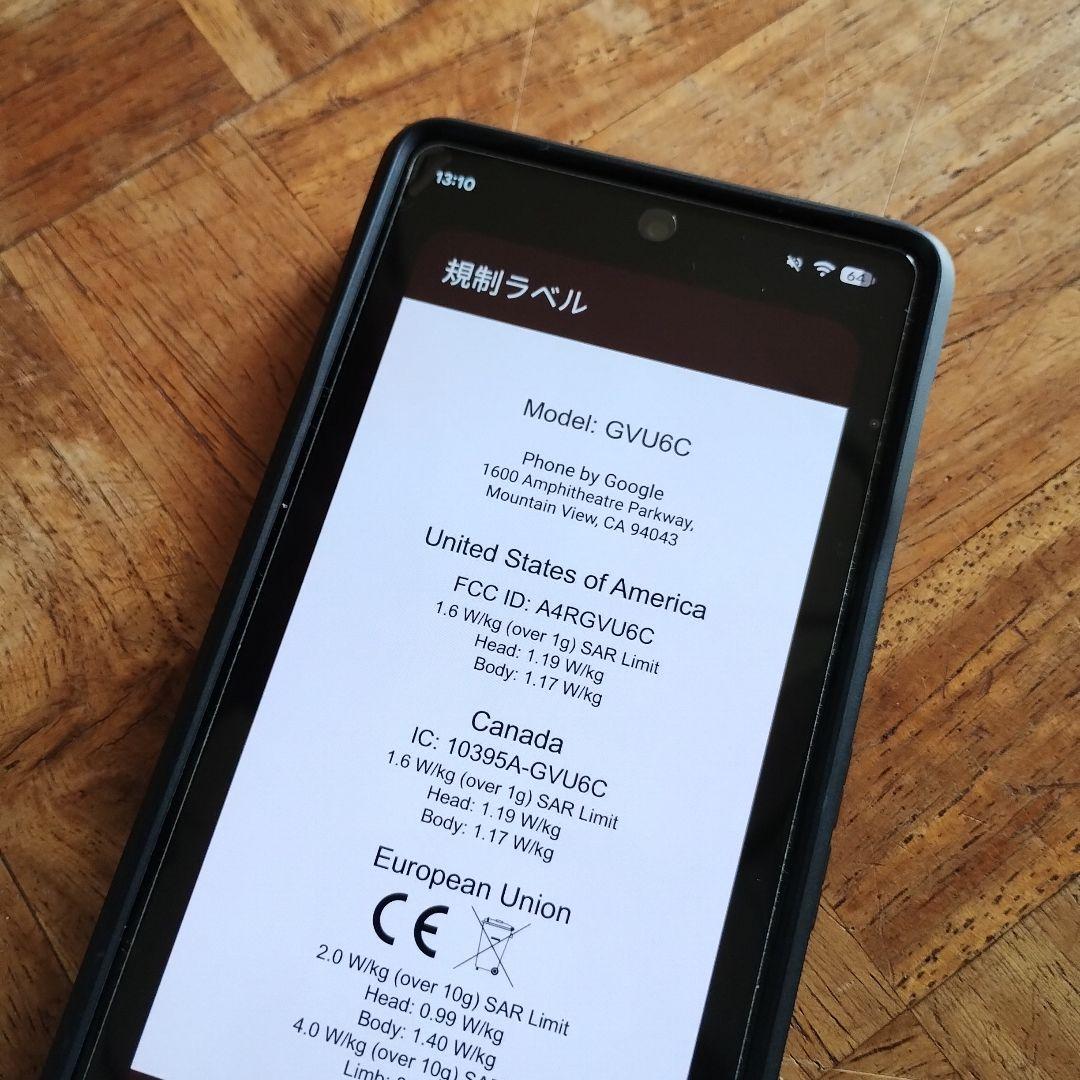 pixel 7 海外版 SIMフリー 型番GVU6C