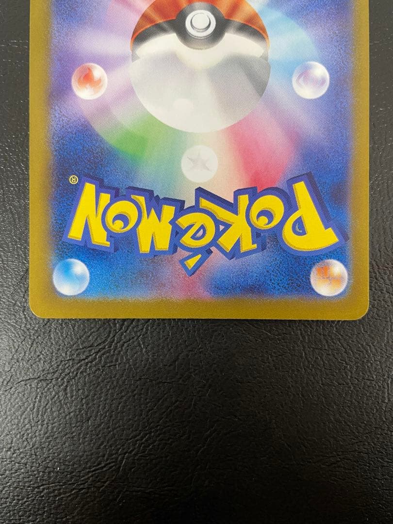 kncard77-2960 ゼイユ　130/101 SAR