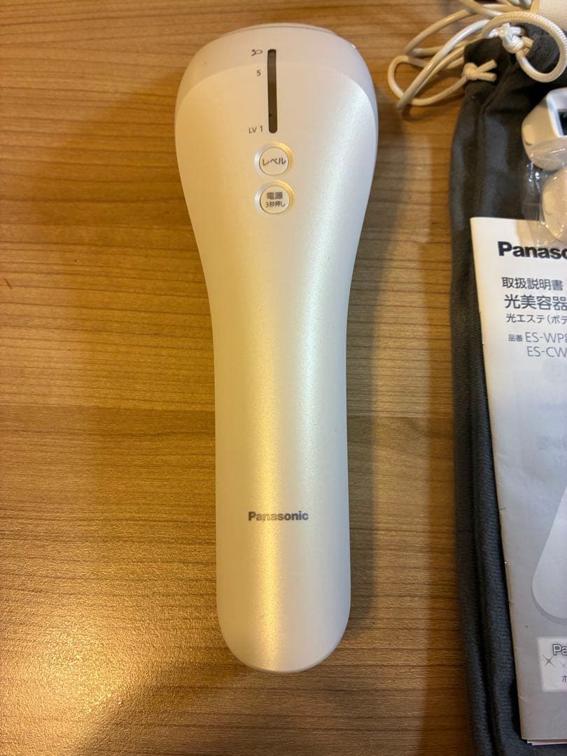 パナソニック　光美容器　光エステ
