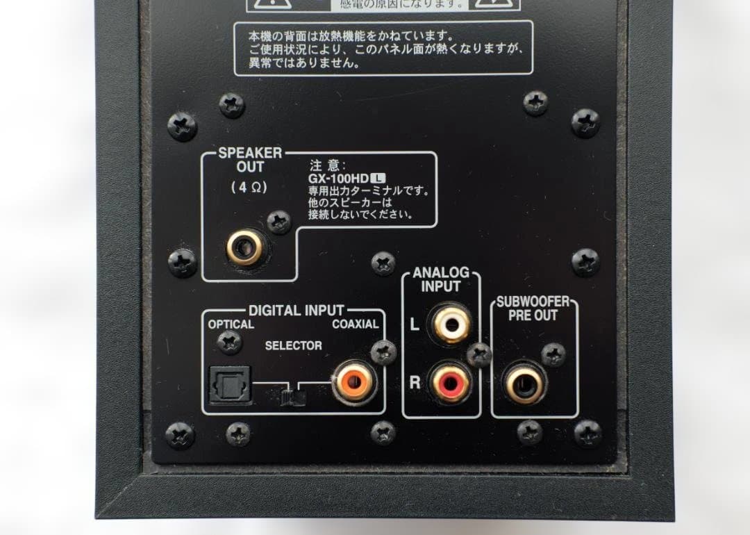 ONKYOオンキヨー　WAVIO GX-100HD　アクティブスピーカー