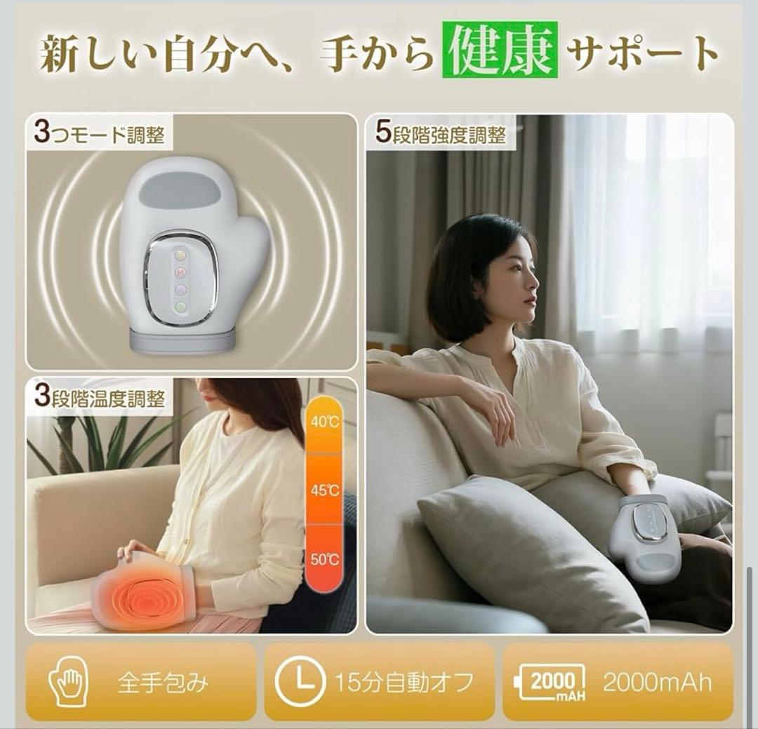 【新品未開封】ハンドマッサージャー　ヒーター付きハンドマッサージ　INNZEE