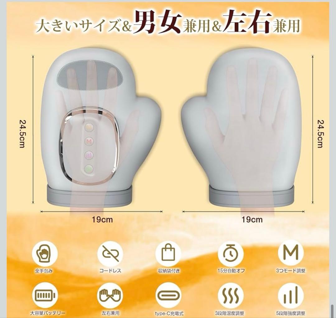 【新品未開封】ハンドマッサージャー　ヒーター付きハンドマッサージ　INNZEE