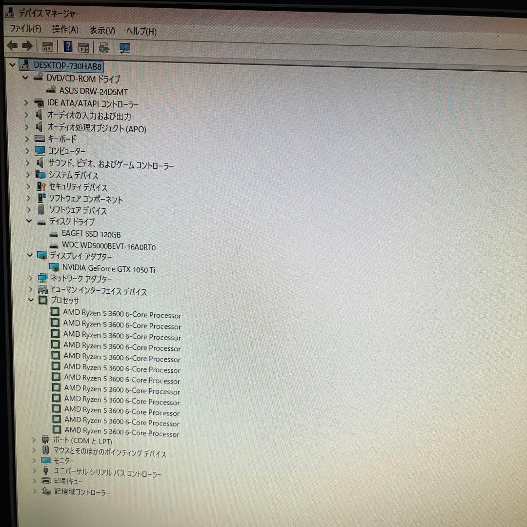 Ryzen5搭載★激安ゲーミングPCセット47