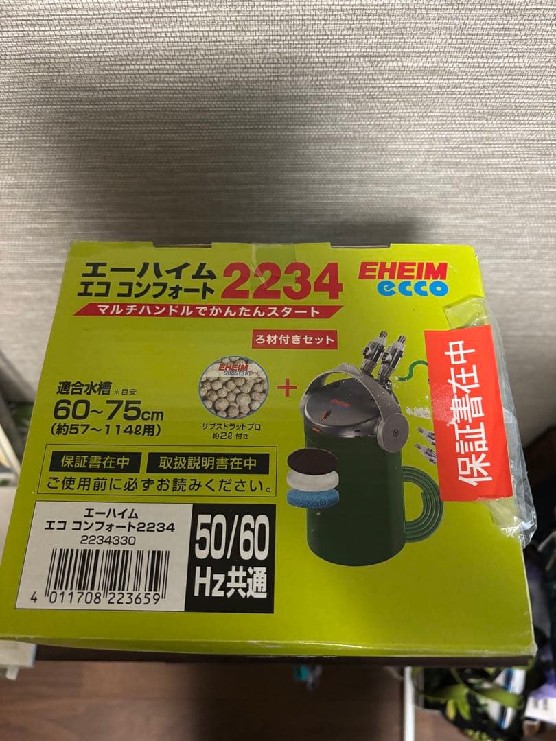 エーハイム エコ コンフォート2234