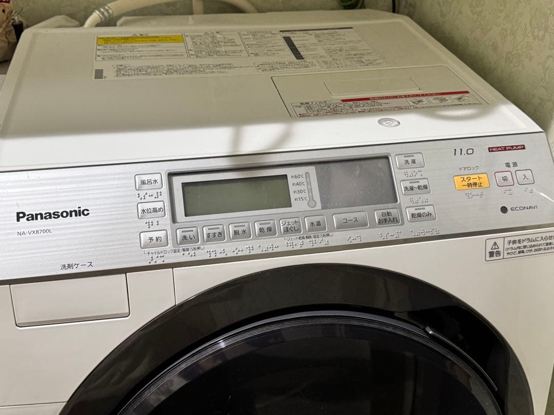 パナソニック ドラム式洗濯乾燥機 NA-VX8700L