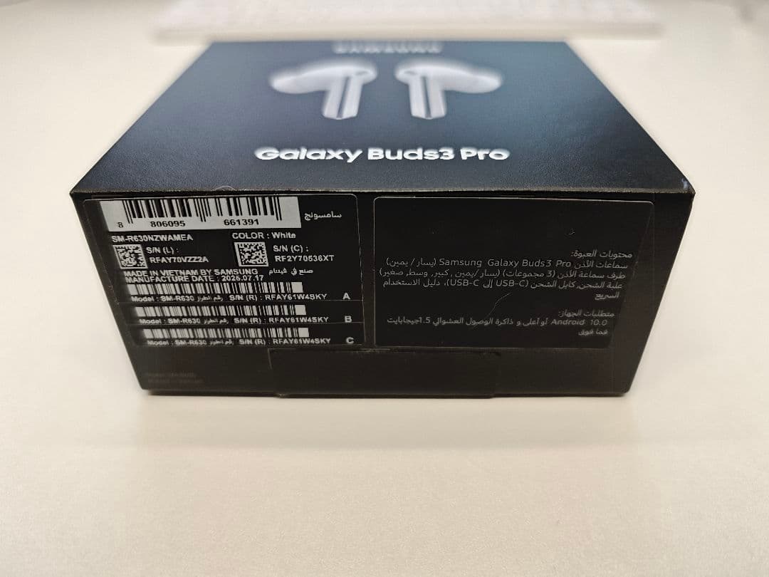 Galaxy Buds3 Pro ホワイト