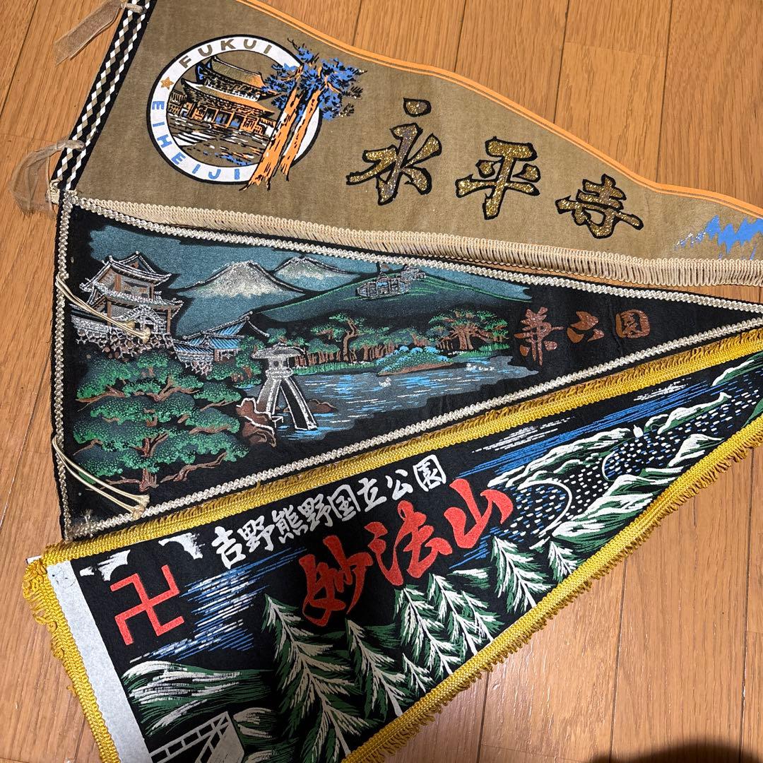 観光地ペナント ３１枚➕３枚