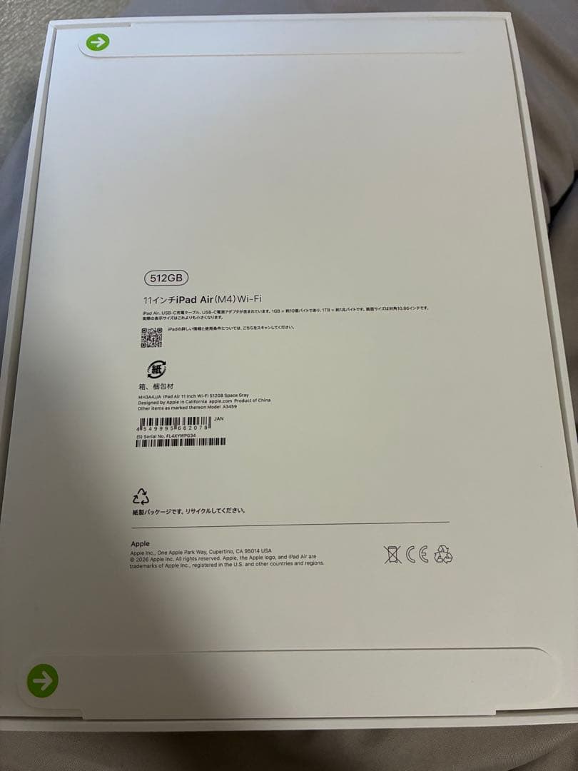 Apple iPad Air 11インチM4 512GB Wi-Fi 新品未開封