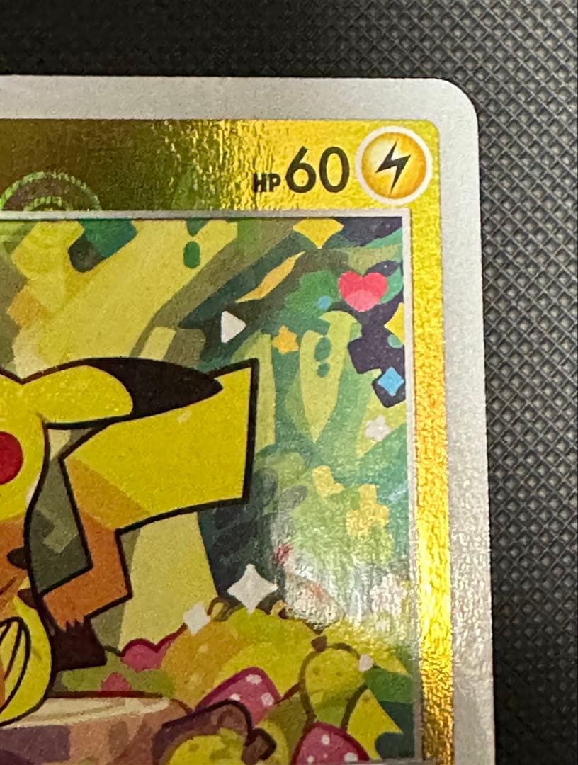 ピカチュウ モンスターボール　ダークファンタズマ 2枚セット