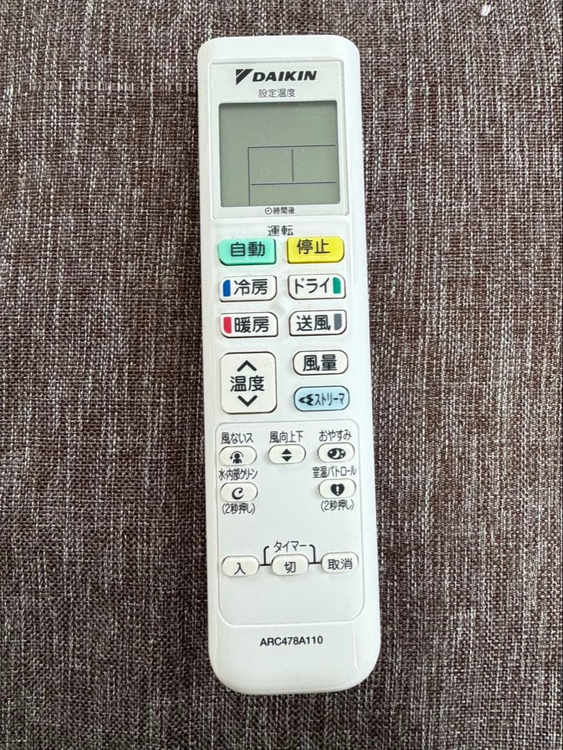F284ATES-W 壁掛けエアコン 2024年製 ダイキン