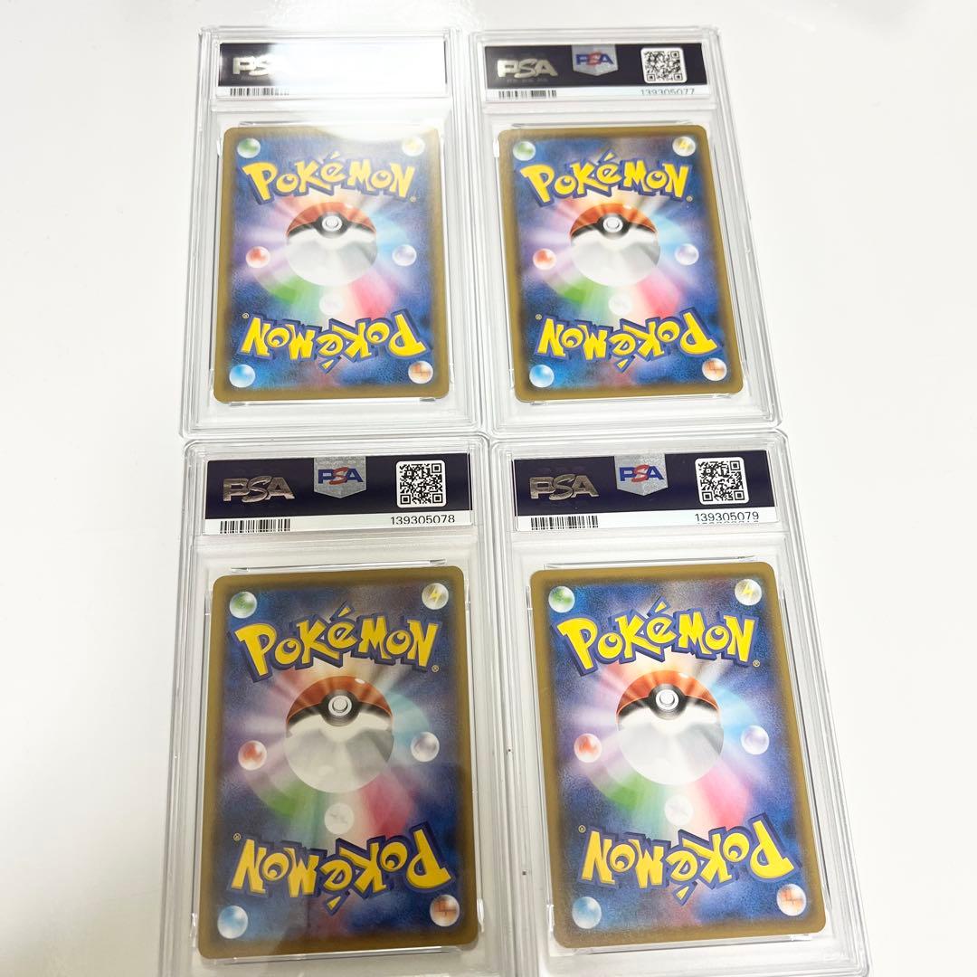 カイオーガ25th・グラードン25th PSA10 4枚連番セット