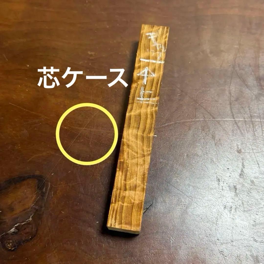 ぱせり　オーダー