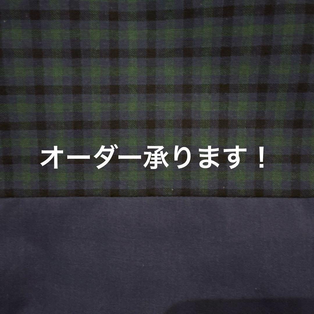 ハンドメイド　ファミリアチェック幼稚園小学校入園入学グッツ
