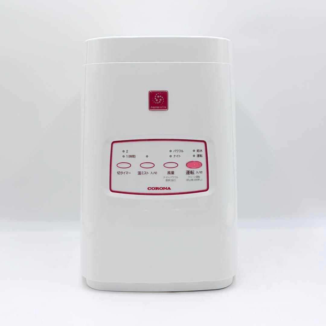 【未使用品】コロナ 美容健康機器 ナノリフレ CNR-400B 2020年製