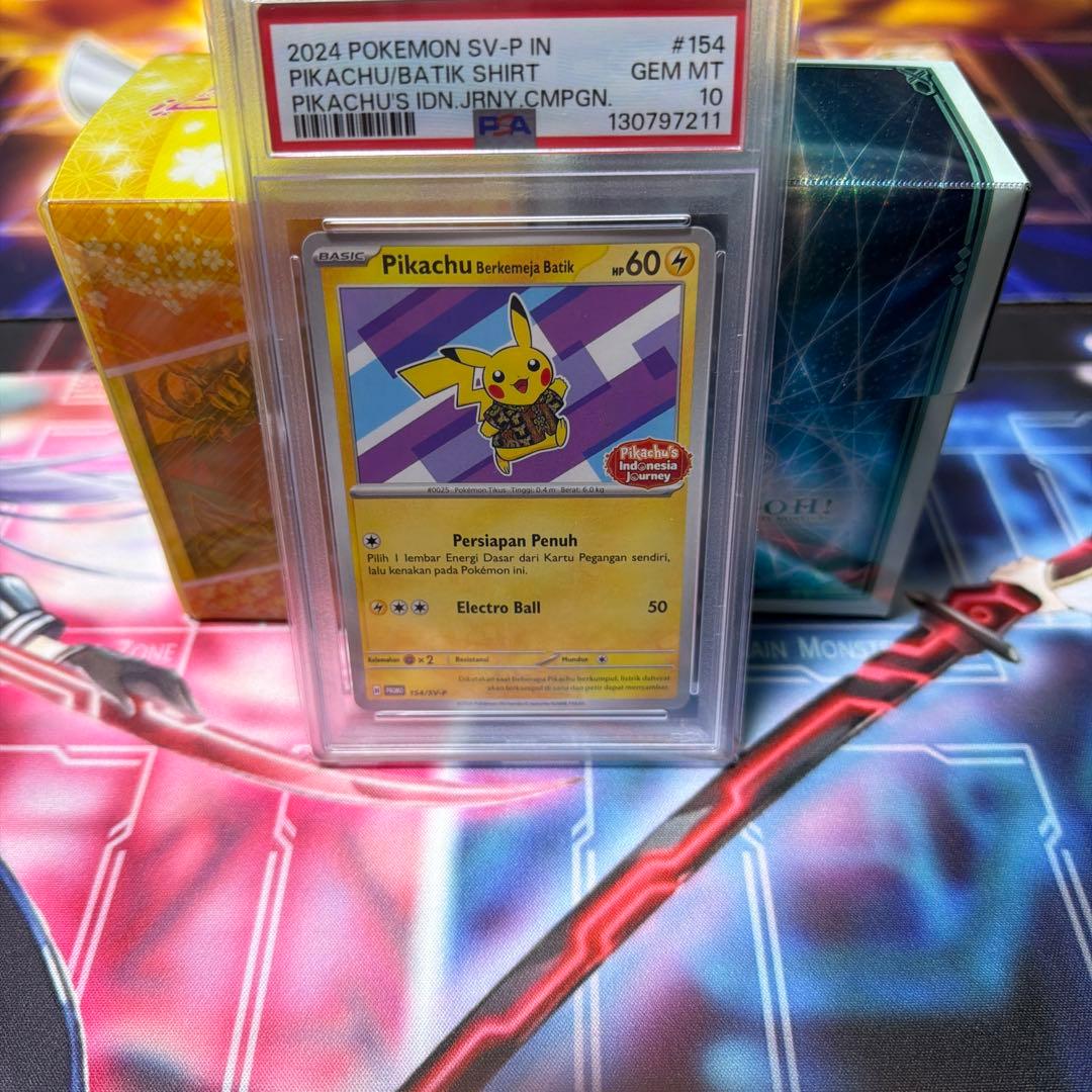 ポケモンカード　プロモ　ピカチュウ バティック 154 /SV-P PSA10