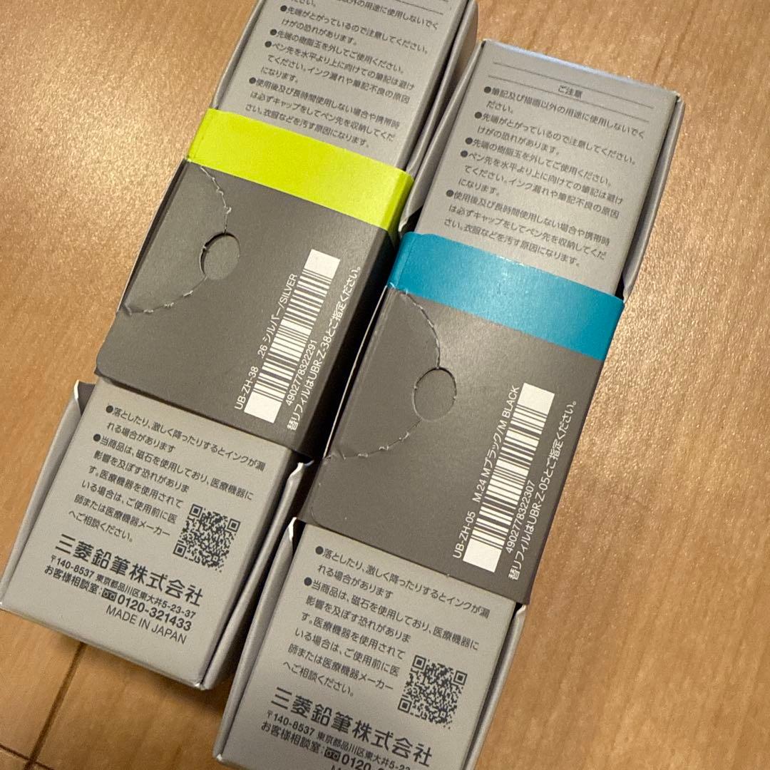 三菱鉛筆 uniball ZENTO ユニボールゼント シグニチャーモデル
