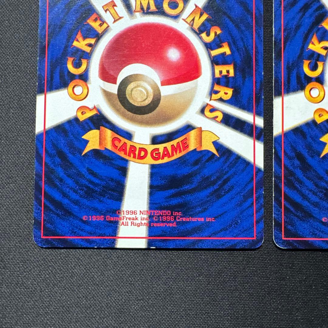 4枚セット 旧裏 プリン LV.12 すぐわかるポケモンカードの遊び方