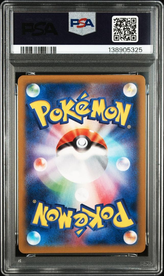 【PSA9】ゲンガーEX RR :1ED [XY4 033/088]