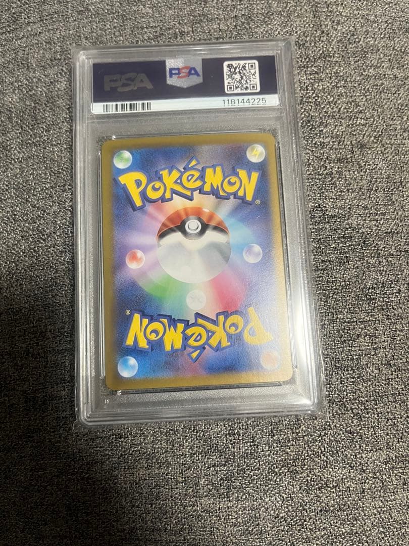 ポケモンカード エーフィGX SAR psa