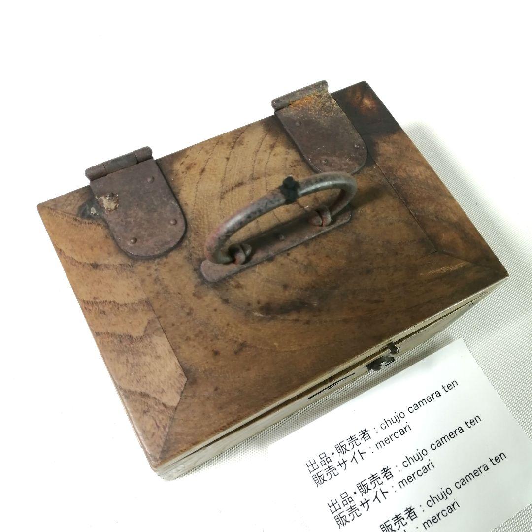 レトロな千両箱調　手提げの木製小物入れ　中古・送料込み価格