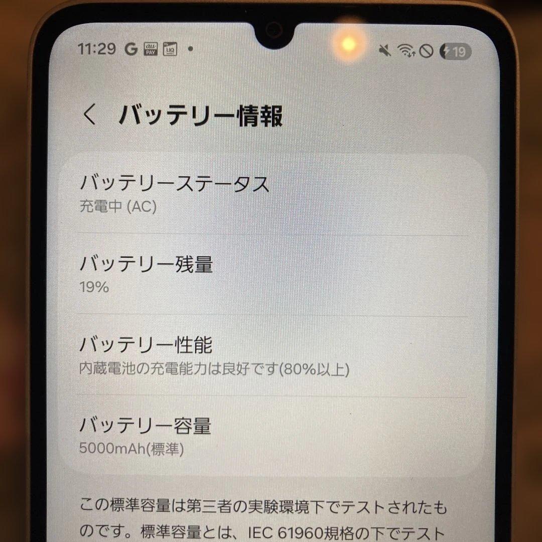 送料無料 SIMフリー au Galaxy A25 5G SCG33 ブルー