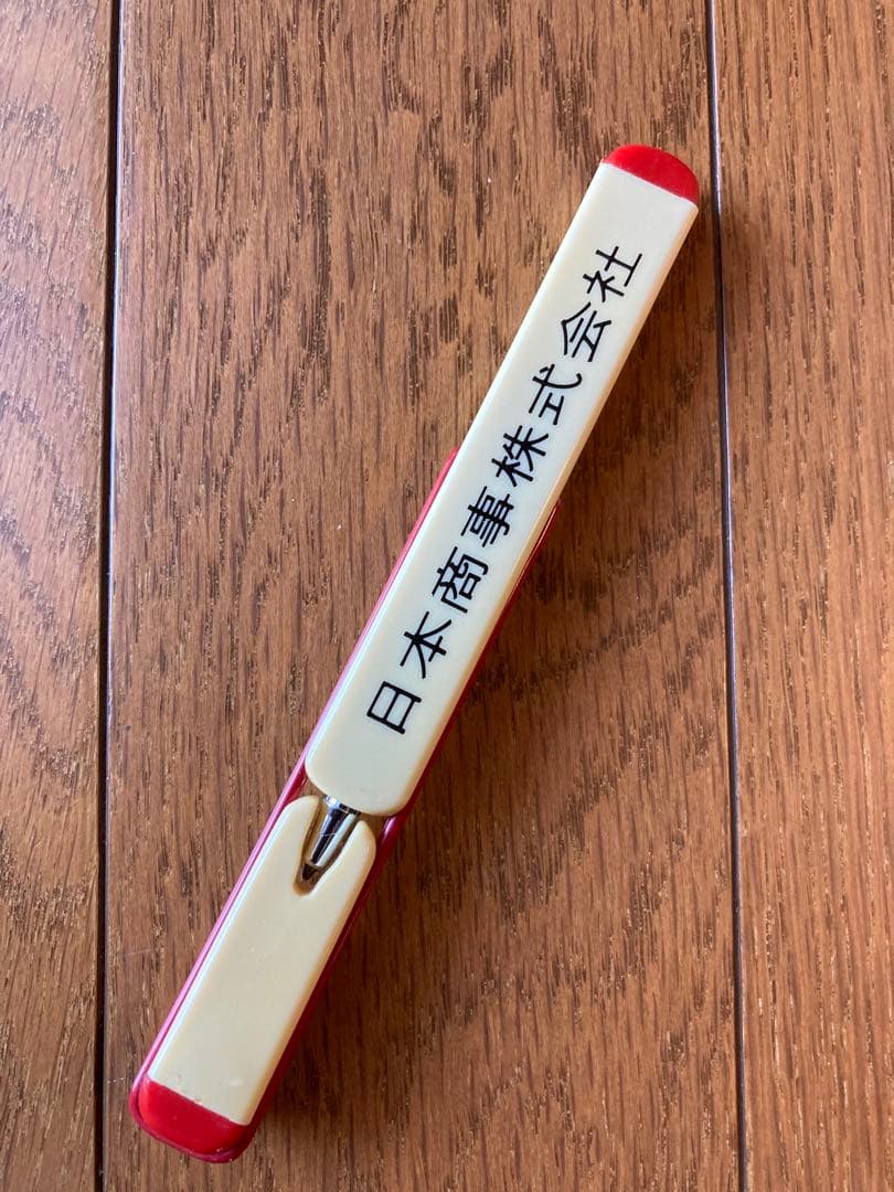 非売品　激レア　昭和レトロボールペン　製薬会社ボールペン　おもしろいボールペン
