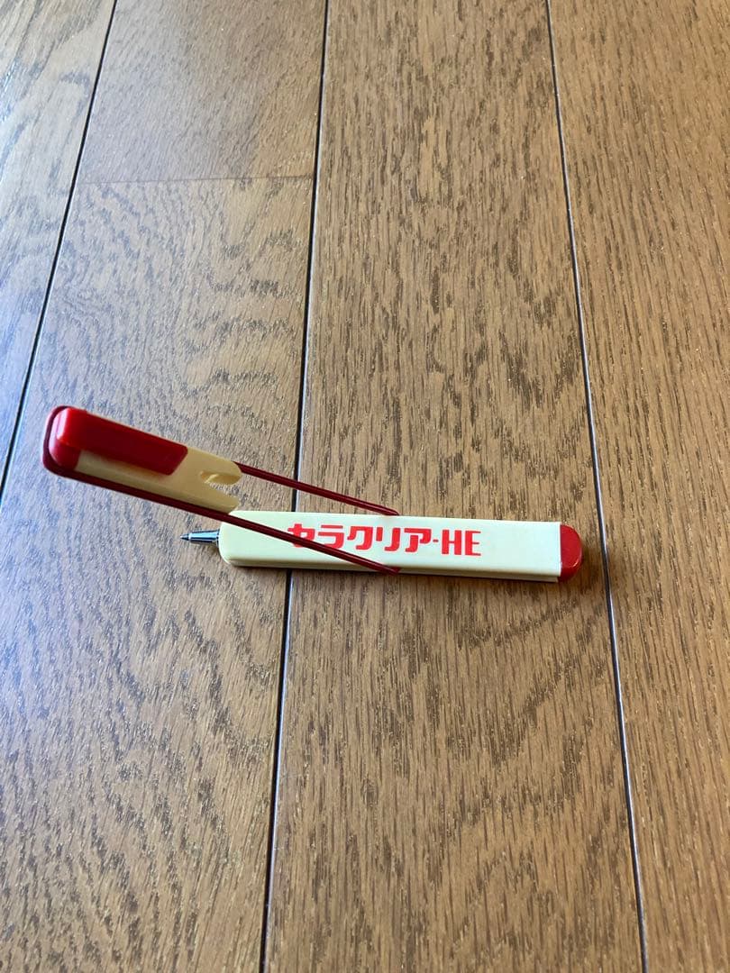 非売品　激レア　昭和レトロボールペン　製薬会社ボールペン　おもしろいボールペン